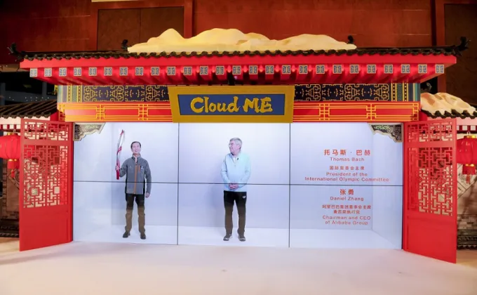 Cloud ME คือเทคโนโลยีที่ช่วยลดระยะห่าง