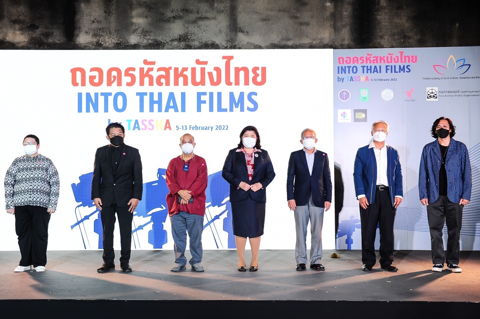นิทรรศการภาพยนตร์ "Into Thai Films by TASSHA ถอดรหัสหนังไทย" ถูกจัดทำขึ้นโดย "ธัชชา"ภายใต้โครงการวิจัย อว. พารู้ พารัก รากเหง้าแผ่นดินไทย