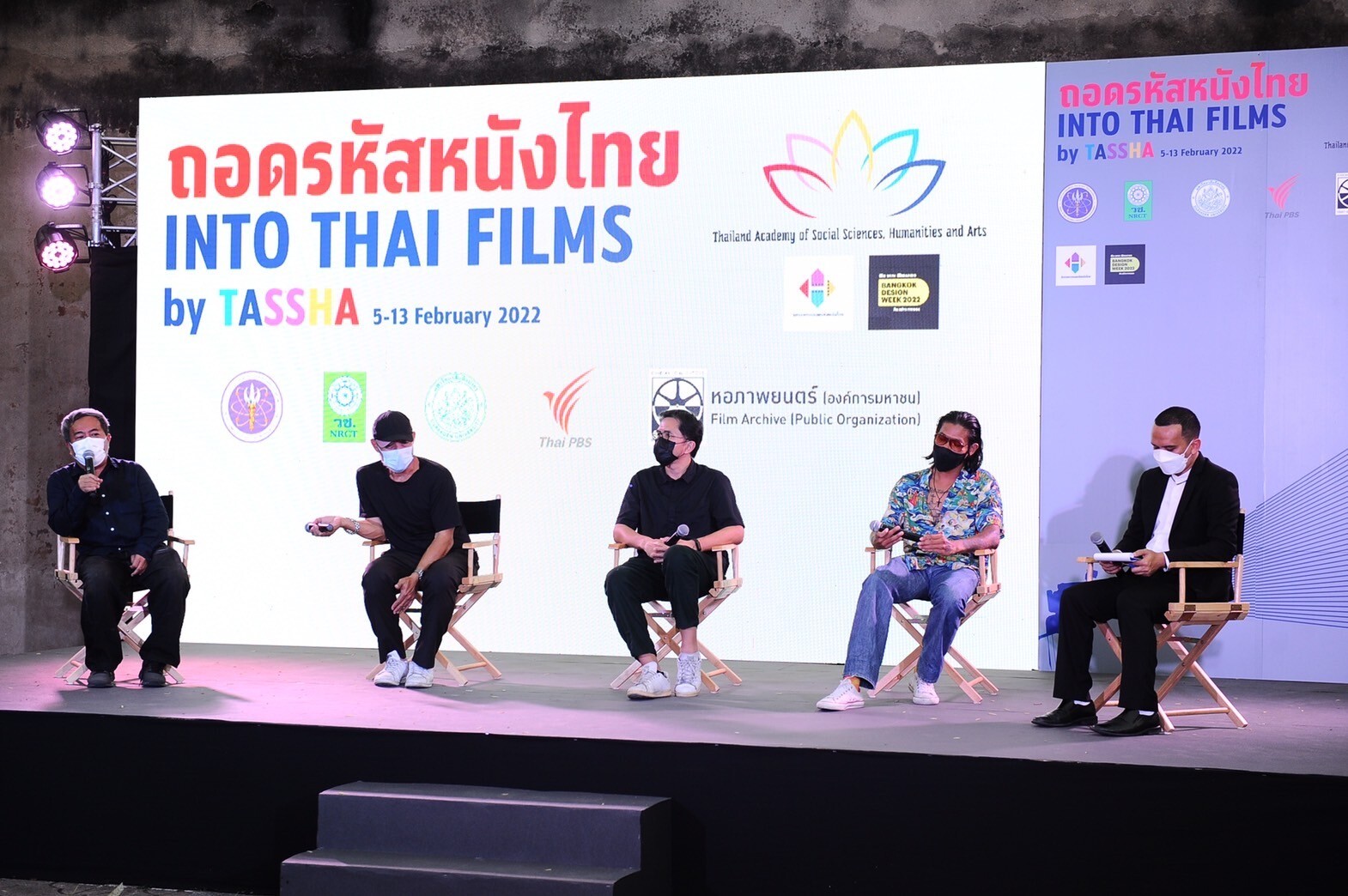 นิทรรศการภาพยนตร์ "Into Thai Films by TASSHA ถอดรหัสหนังไทย" ถูกจัดทำขึ้นโดย "ธัชชา"ภายใต้โครงการวิจัย อว. พารู้ พารัก รากเหง้าแผ่นดินไทย