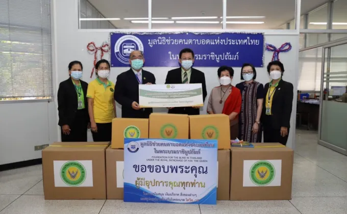 วศ. บริจาคเงินและปฏิทินใช้แล้วให้มูลนิธิช่วยคนตาบอดแห่งประเทศไทยฯ
