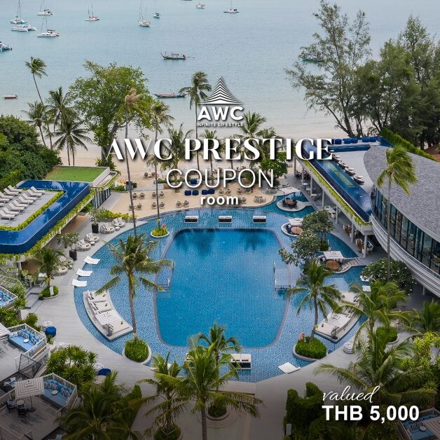 "แอสเสท เวิรด์ คอร์ปอเรชั่น" ออกโปรโมชั่นพิเศษ "AWC Prestige Online Coupons" นำเสนอคูปอง 3 แบบ 3 มูลค่า สำหรับห้องพักชั้นนำในเครือทั่วไทย