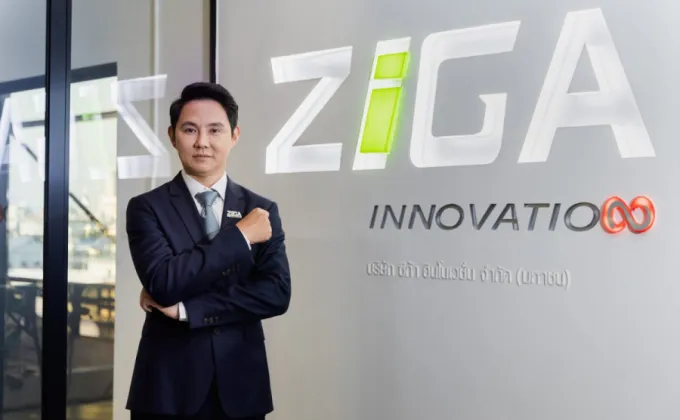 ZIGA ทรานส์ฟอร์มธุรกิจสู่เทคโนโลยีเต็มพิกัด!