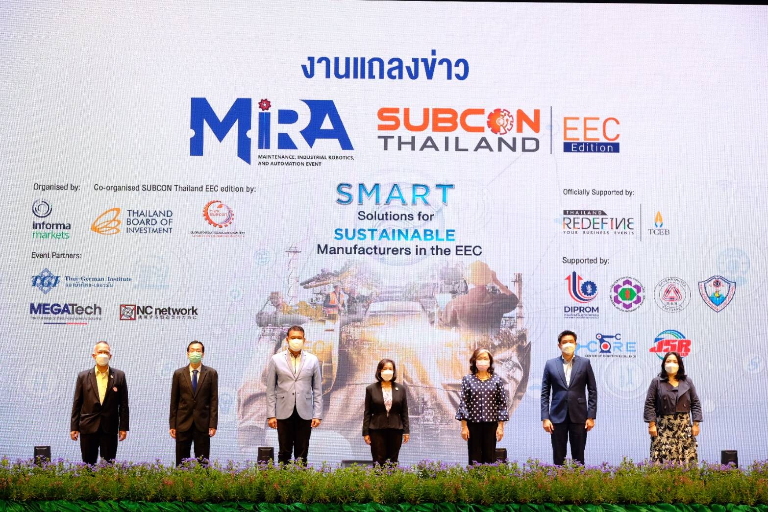 บีโอไอ-อินฟอร์มา-ไทยซับคอน-สถาบันไทย เยอรมัน พร้อมจัดงาน Maintenance, Industrial Robotics, and Automation (MIRA) และ Subcon Thailand EEC อย่างยิ่งใหญ่