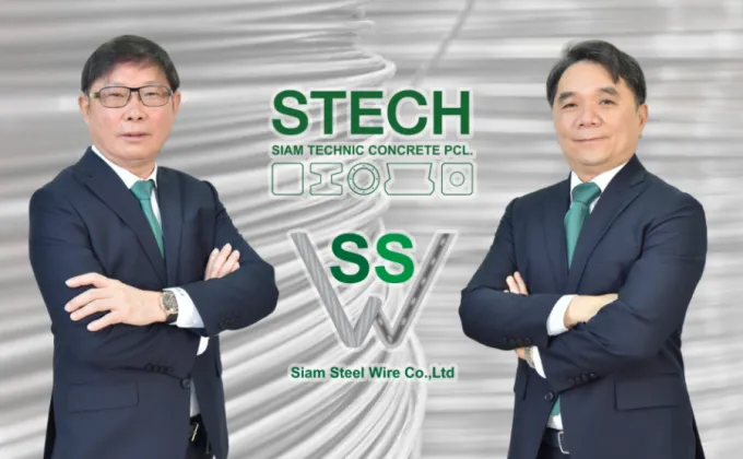 STECH ลุยสร้าง New S-Curve เข้าสู่ธุรกิจเหล็ก