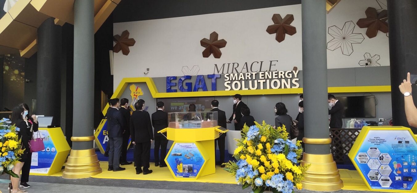 กฟผ. ร่วมงาน World Expo 2020 Dubai  โชว์ 3 สุดยอดผลงาน นวัตกรรมพลังงานไฟฟ้า   "EGAT Smart Energy Solutions" ระหว่างวันที่ 20 กุมภาพันธ์ - 8 มีนาคม 2565