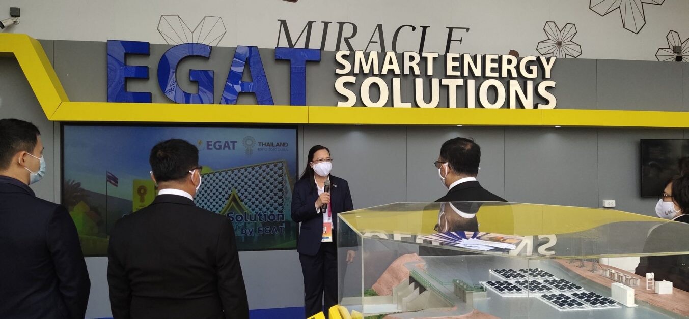 กฟผ. ร่วมงาน World Expo 2020 Dubai  โชว์ 3 สุดยอดผลงาน นวัตกรรมพลังงานไฟฟ้า   "EGAT Smart Energy Solutions" ระหว่างวันที่ 20 กุมภาพันธ์ - 8 มีนาคม 2565