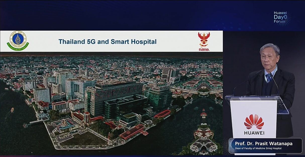 ศิริราชร่วมแบ่งปันประสบการณ์โรงพยาบาลอัจฉริยะ 5G แห่งแรกในไทย พร้อมวิสัยทัศน์ด้านการมุ่งพัฒนาคุณภาพสังคมและประสิทธิภาพบริการด้านสาธารณสุข บนเวที MWC Barcelona 2022