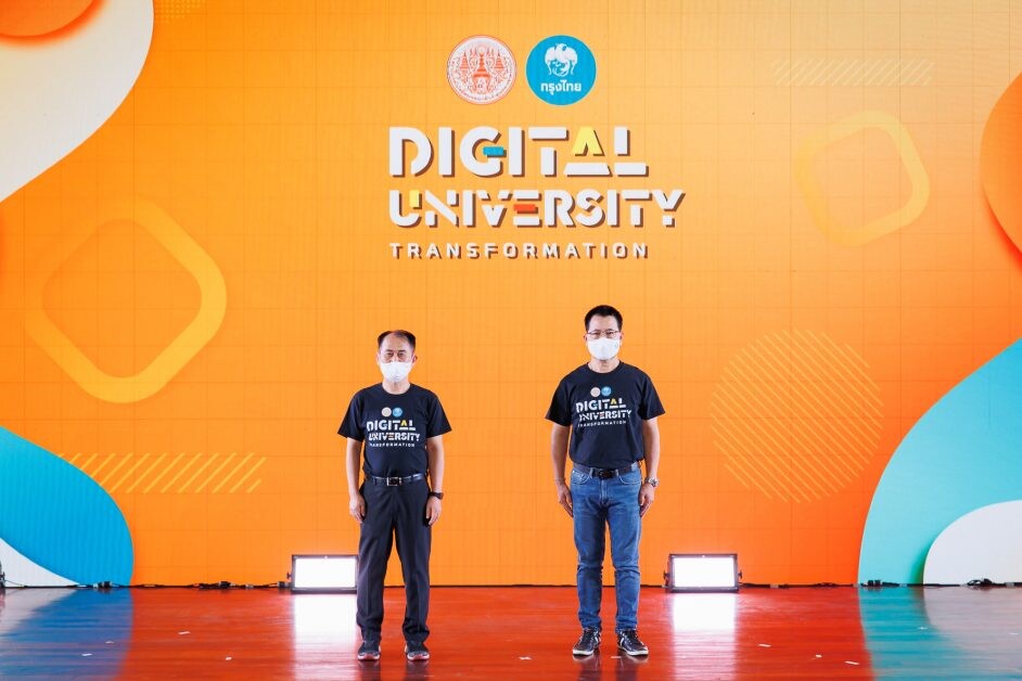"กรุงไทย-สจล."เปิดตัว KMITL UApp ยกระดับสู่มหาวิทยาลัยอัจฉริยะผ่าน Krungthai Digital Platform