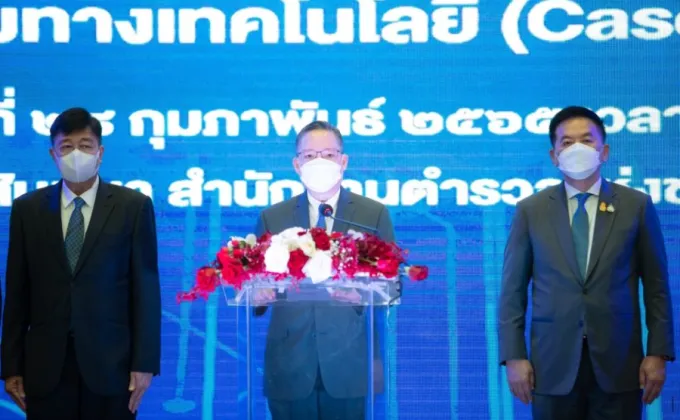 สมาคมธนาคารไทยผนึกกำลัง สตช.ยกระดับกระบวนการสกัดการถ่ายโอนเงินระหว่างบัญชีม้า