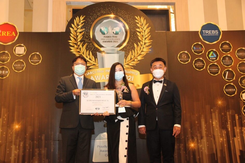 "ไอริส กรุ๊ป" คว้ารางวัล "อสังหาริมทรัพย์ดีเด่น" FIABCI-Thai PRIX D' EXCELLENCE AWARDS 2021