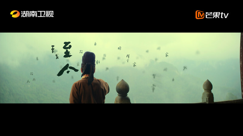 สารคดี "ไชน่า" กลับมาอีกครั้งในซีซัน 2 นำเสนอสุนทรียศาสตร์แบบจีนด้วยทฤษฎีภาพยนตร์ตะวันออก