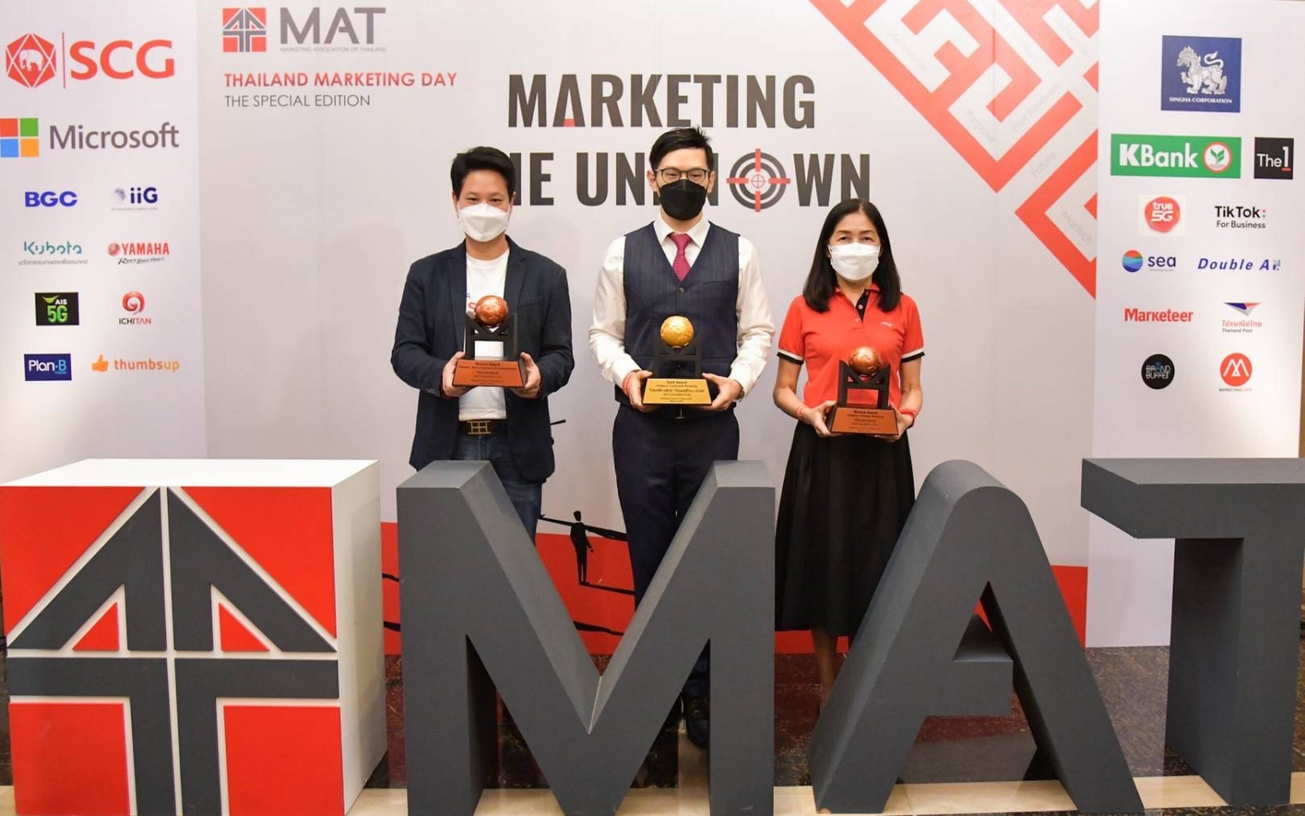 ไปรษณีย์ไทยคว้า 3 สุดยอดรางวัลด้านการตลาด จากเวที MAT AWARD
