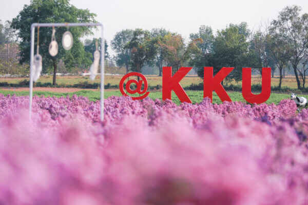 มข.เปิด โครงการ "KKU Smart flower farm 2022" สร้างแนวคิด ผปก.ให้กับ นศ.จากประสบการณ์จริง