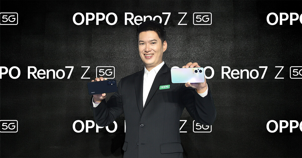 OPPO เปิดตัว "OPPO Reno7 Z 5G" รุ่นใหม่ เสริมแกร่งพอร์ทสมาร์ทโฟนถ่ายภาพพอร์ตเทรตที่ดีที่สุด จับมือ "ณเดชน์ คูกิมิยะ" ชู "The Portrait Expert"