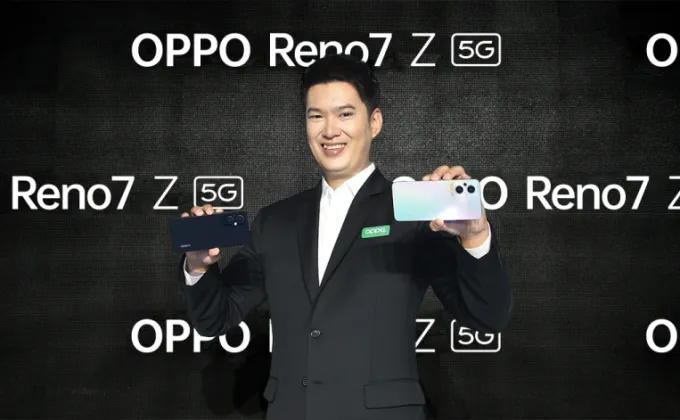 OPPO เปิดตัว OPPO Reno7 Z 5G รุ่นใหม่