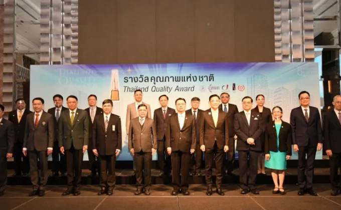 14 องค์กรไทยประกาศศักยภาพพร้อมก้าวสู่ความเป็นเลิศ
