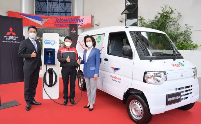 ไปรษณีย์ไทยร่วมพันธมิตร ทดลองรถขนส่งพลังงานไฟฟ้า