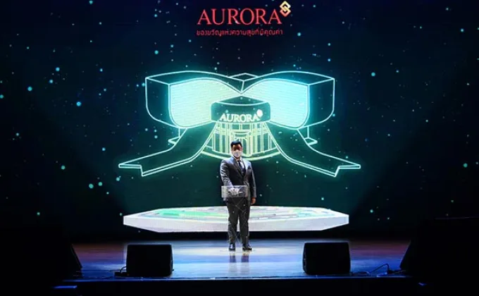 ห้างเพชรทองออโรร่าเปิดตัว Aurora