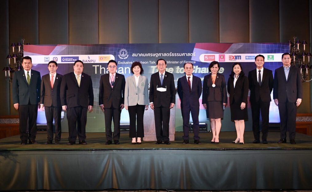 EXIM BANK ร่วมรับฟังการปาฐกถาพิเศษในหัวข้อ "Thailand : Time to Change ได้เวลาเปลี่ยนประเทศไทย"