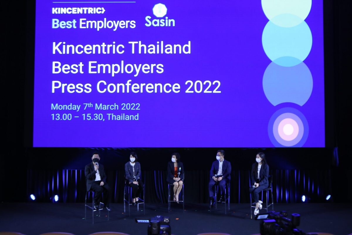 Kincentric Best Employers Thailand Press Conference 2022 เปิดตัวการประกวดสุดยอดองค์กรนายจ้างดีเด่น ประจำประเทศไทย ปี 2565