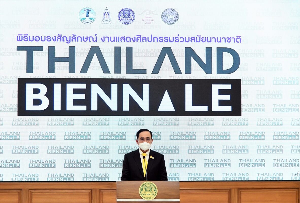 "นายกรัฐมนตรี" เป็นประธานในพิธีมอบธงสัญลักษณ์ให้จังหวัดเชียงรายเป็นเจ้าภาพจัดงานมหกรรมศิลปะร่วมสมัยนานาชาติ ครั้งที่ 3 Thailand Biennale, Chiang Rai 2023 ผ่านสื่ออิเล็กทรอนิกส์