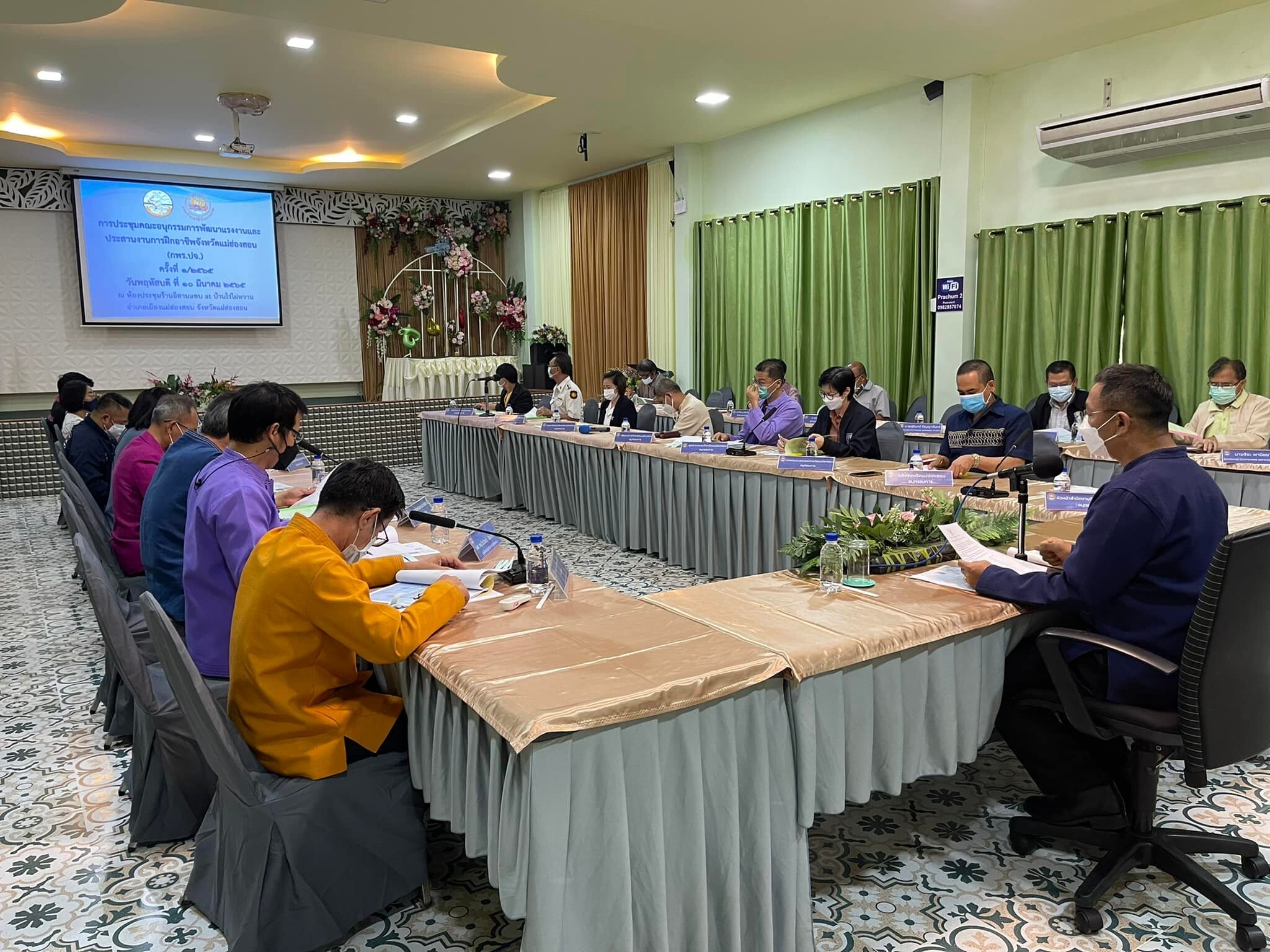 สำนักงานพัฒนาฝีมือแรงงานแม่ฮ่องสอน จัดประชุมคณะอนุกรรมการพัฒนาแรงงานและประสานงานการฝึกอาชีพจังหวัด (กพร.ปจ.) ครั้งที่ 1/2565