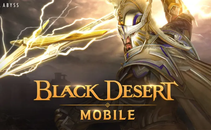 Black Desert Mobile เปิดตัวอาชีพใหม่