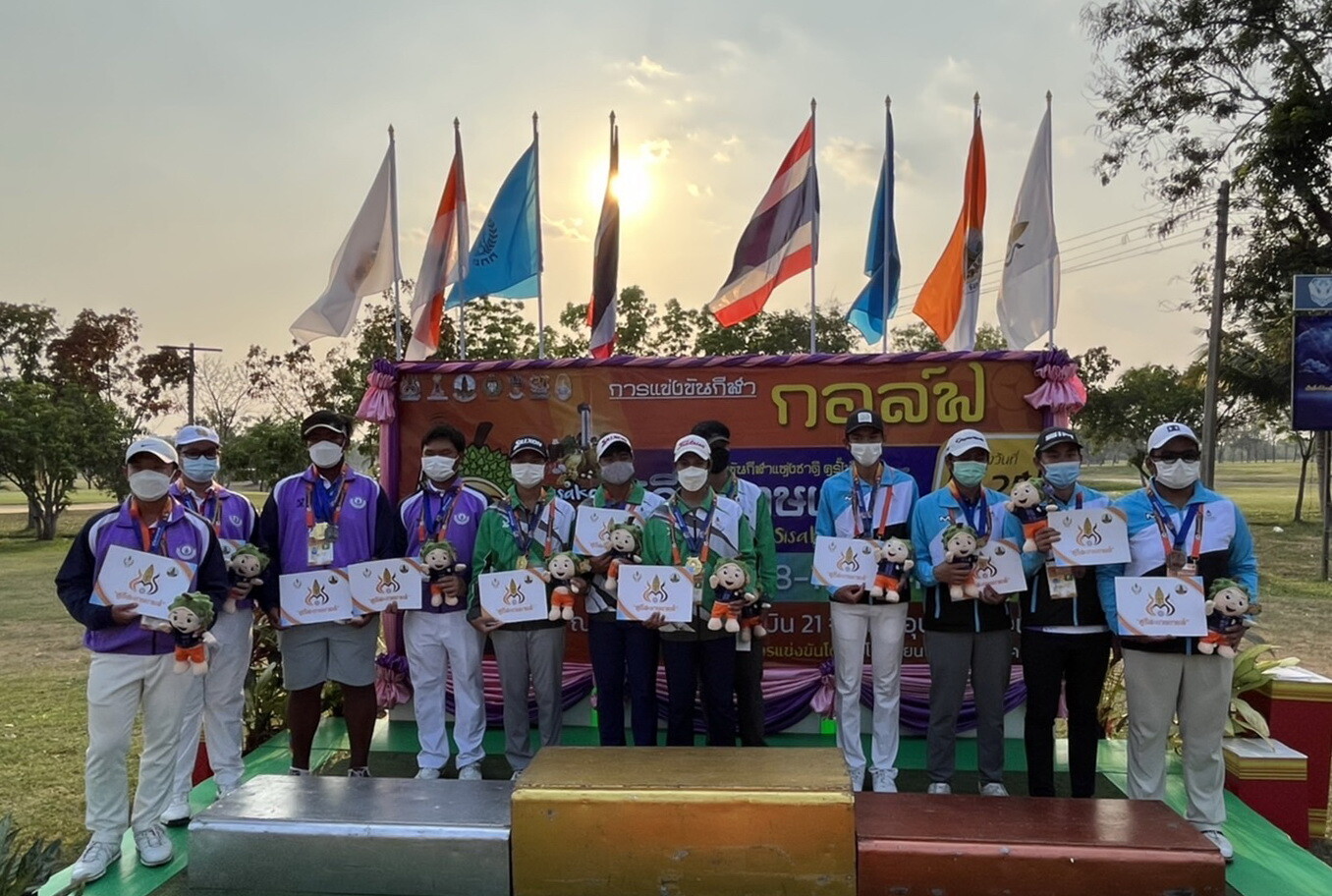 ทีมกอล์ฟนนทบุรีคว้าเหรียญ กีฬาแห่งชาติ ครั้งที่ 47 "ศรีสะเกษเกมส์"