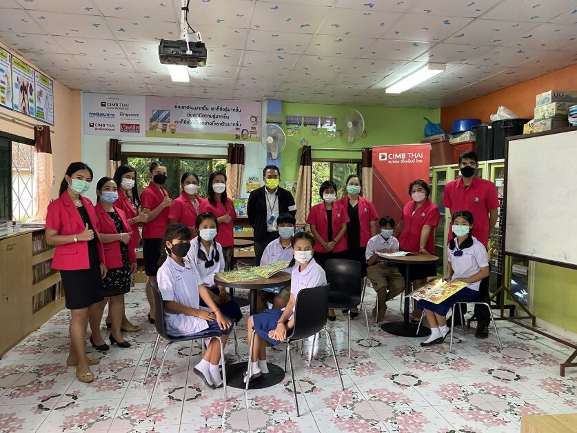ธนาคาร ซีไอเอ็มบี ไทย ส่งมอบโครงการติดปีกเติมฝัน  ตอกย้ำพันธกิจ มุ่งมั่นพัฒนาด้านการศึกษาของเยาวชนไทย