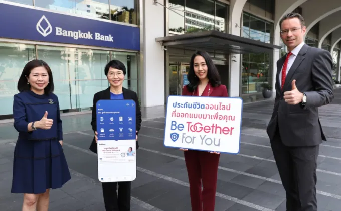 ธนาคารกรุงเทพจับมือ เอไอเอ ประเทศไทย