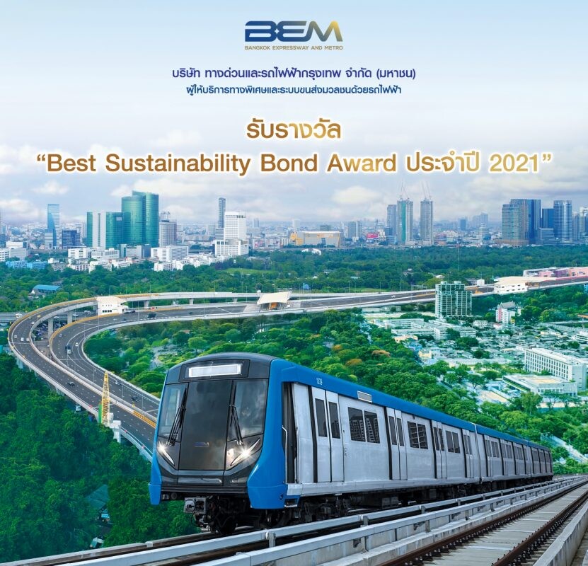 BEM คว้ารางวัล "Best Sustainability Bond Award ประจำปี 2021"