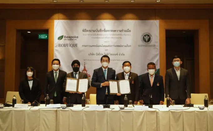 BC ลุยกัญชาเพื่อสุขภาพ จับมือแพทย์แผนไทย