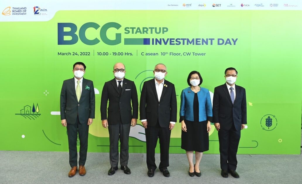 บีโอไอ เผยความสำเร็จมหกรรม "BCG Startup Investment Day"