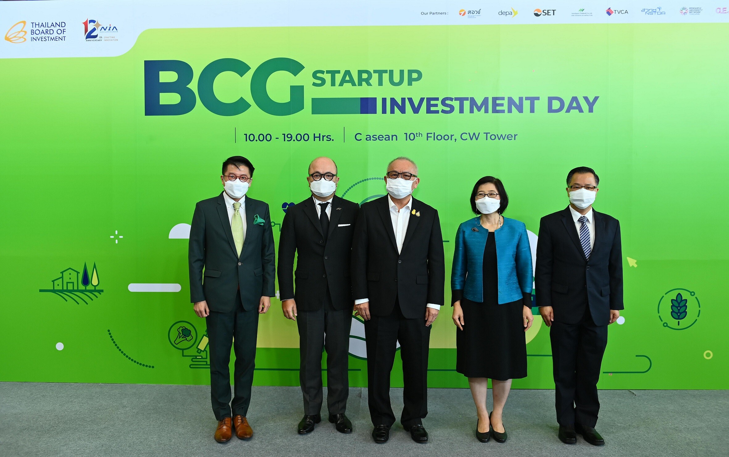เอ็นไอเอ บีโอไอจัดมหกรรม "BCG Startup Investment Day"