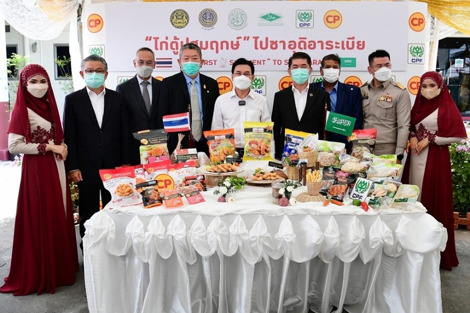 CPF ประเดิมปล่อยคอนเทนเนอร์ "เนื้อไก่ตู้ปฐมฤกษ์" ของไทยในรอบ 18 ปี ไปซาอุฯ ต่อยอดผลสำเร็จสานสัมพันธ์สองประเทศ