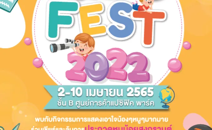 Pacific Kids Fest 2022 –