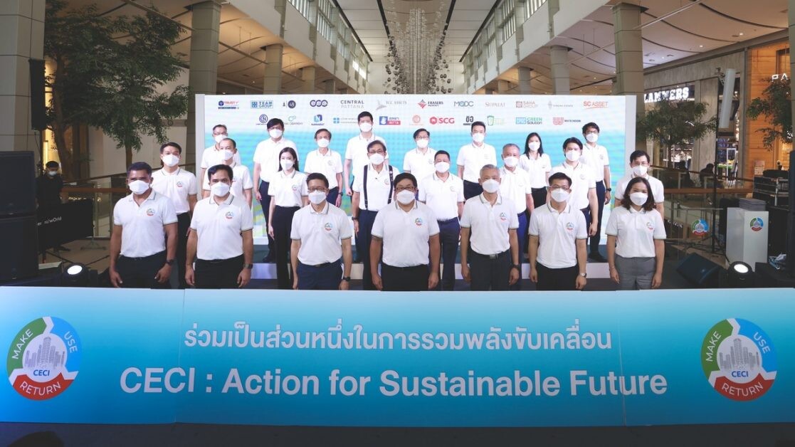 23 องค์กรเอกชนไทย เดินหน้าเจตนารมณ์ขับเคลื่อนธุรกิจด้วยเศรษฐกิจหมุนเวียน ลงนามความร่วมมือ CECI: Action for Sustainable Future พลิกโฉมอุตสาหกรรมก่อสร้างไทยเติบโตยั่งยืน