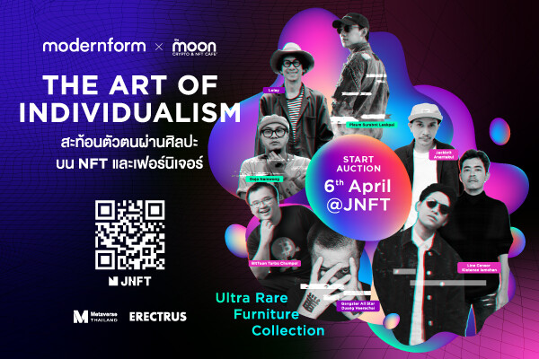 Modernform Collabs The Moon : Crypto & NFT Cafe to Showcase "The Art of Individualism" on the Metaverse, Featuring NFTs from Eight Renowned Creators and Three Partners
