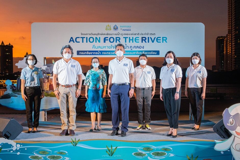 ซันโทรี่ เป๊ปซี่โค ประเทศไทย ร่วมเป็นพันธมิตรสนับสนุน กรมทรัพยากรน้ำ จัดโครงการวันอนุรักษ์และพัฒนาแม่น้ำ คู คลอง แห่งชาติ ประจำปี 2565