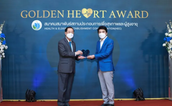 โออาร์ ตอกย้ำความภูมิใจ รับรางวัลเชิดชูเกียรติองค์กรหัวใจทองคำ