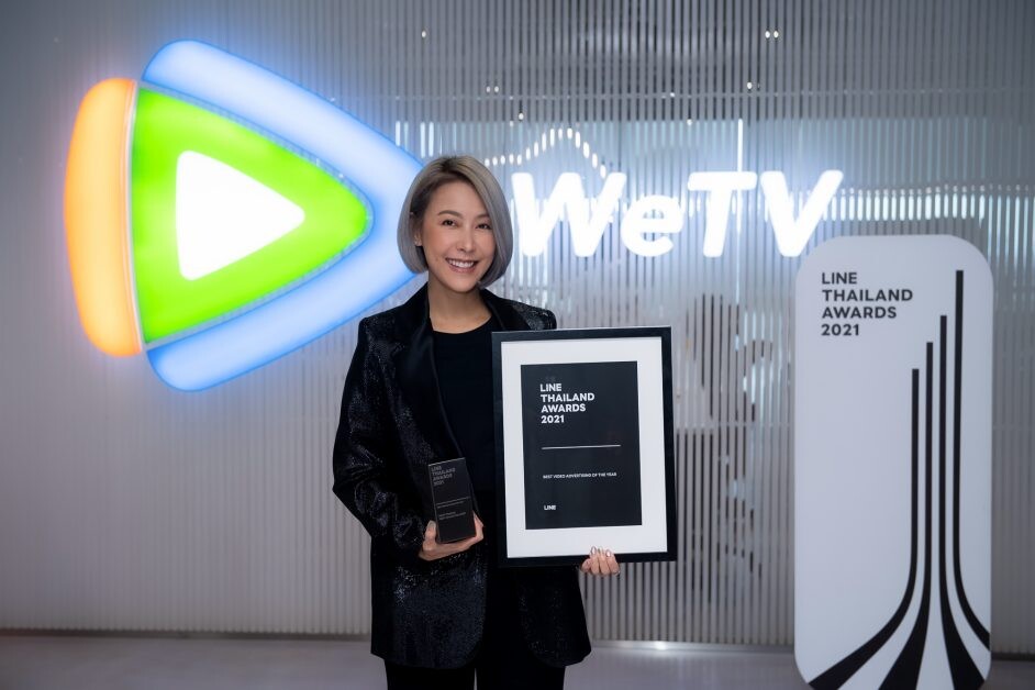 WeTV ประเทศไทย คว้ารางวัล "วิดีโอโฆษณายอดเยี่ยมแห่งปี"  จาก LINE THAILAND AWARDS 2021