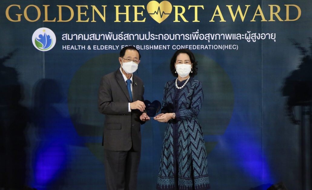 ปตท. รับรางวัล "องค์กรหัวใจทองคำ" เชิดชูผลงานสาธารณประโยชน์ ช่วยเหลือสังคมสู้ภัยโควิด-19