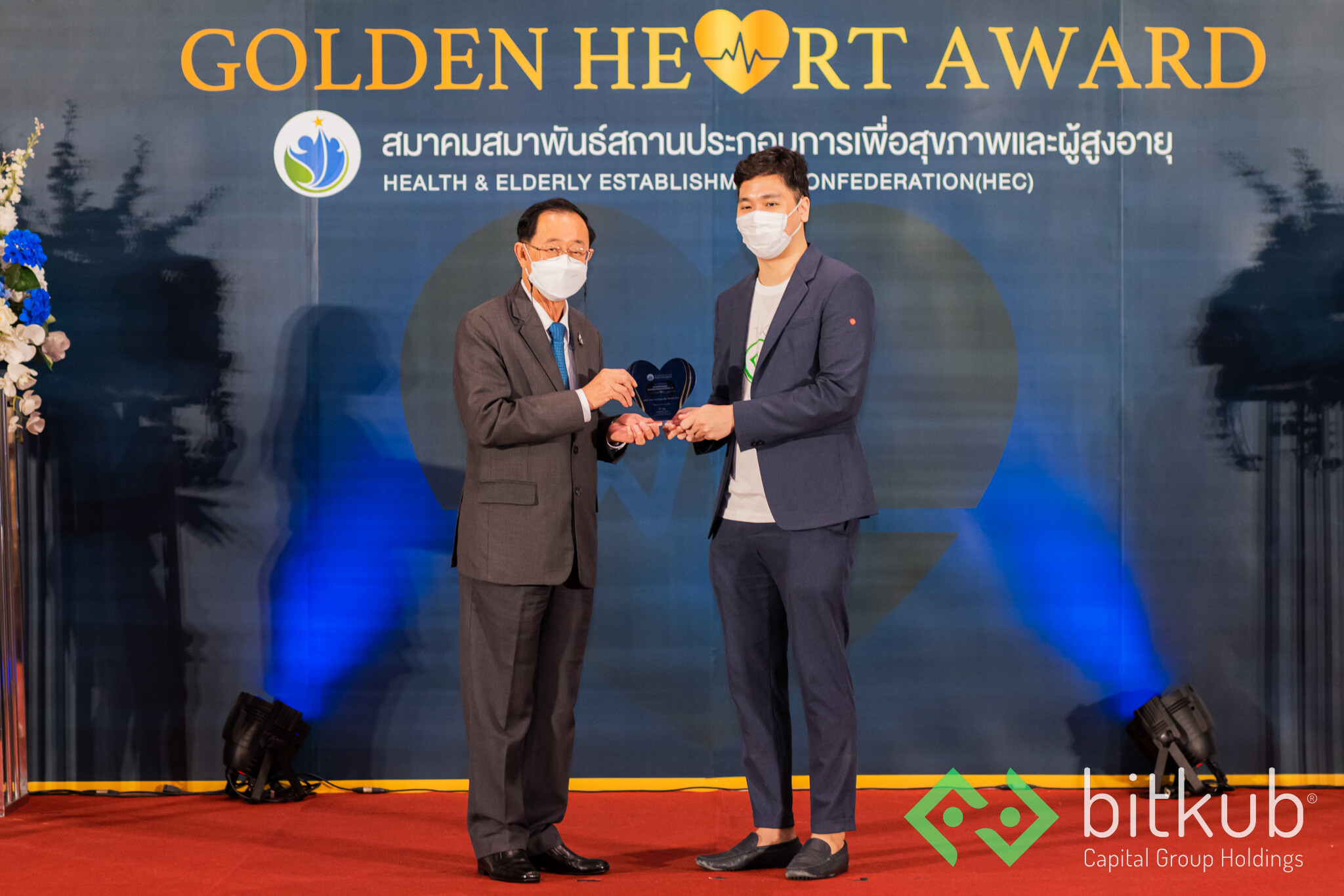 บิทคับ คว้ารางวัล "GOLDEN HEART AWARD 2021" ในฐานะองค์กรที่มุ่งช่วยเหลือประชาชนและบรรเทาภัยโควิด-19