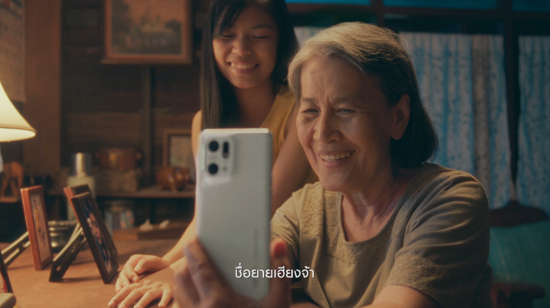 OPPO ปล่อยไวรัลวิดีโอรับสงกรานต์ จุดประกายความรักในครอบครัวอีกครั้ง  ผ่านเรื่องราวของ "คุณยายเน็ตไอดอล"