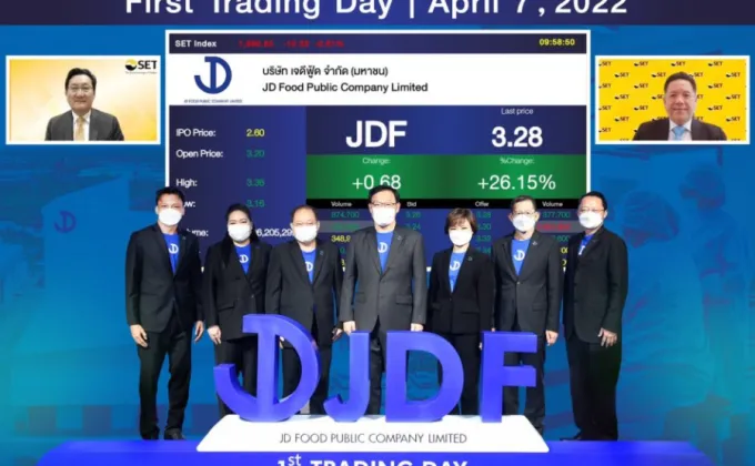 JDF เปิดเทรดวันแรกโชว์ฟอร์มสวยพุ่ง