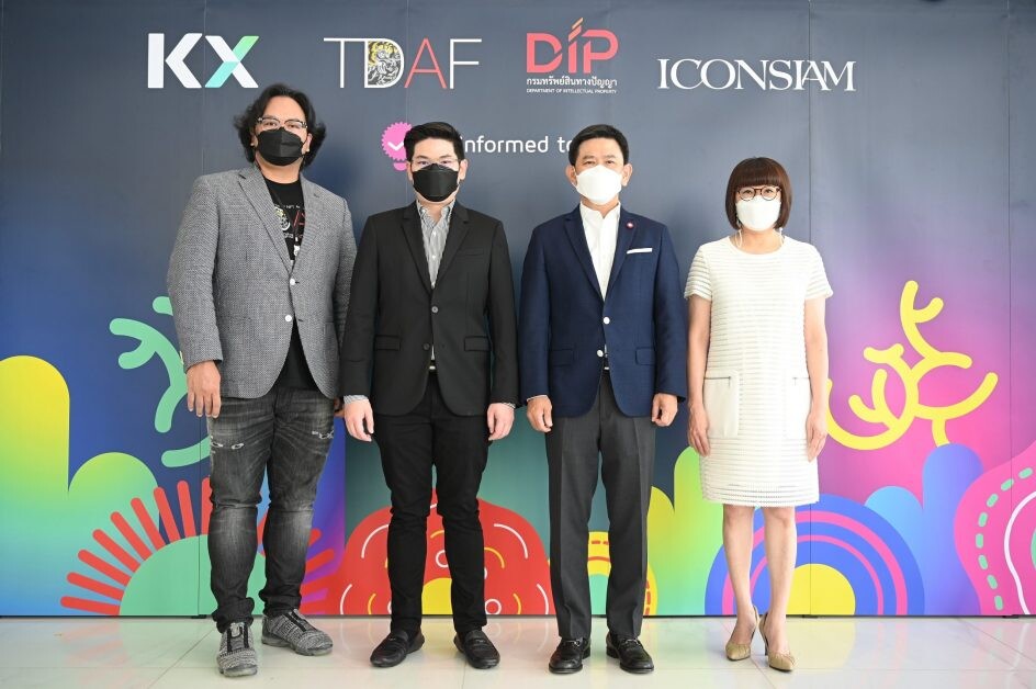 KX ร่วมกับกรมทรัพย์สินทางปัญญา พร้อมด้วยศิลปินกลุ่ม Thailand Digital Arts Festival (TDAF) เปิดตัวสัญลักษณ์ "(C) Informed to DIP" บนแพลตฟอร์ม Coral