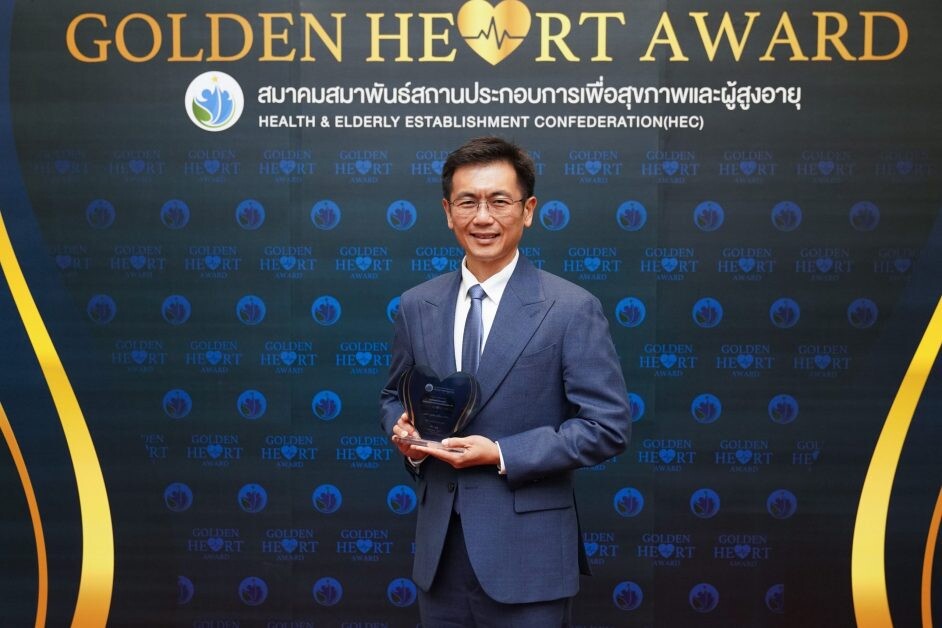 เอสซีจีคว้ารางวัลองค์กรทำดีเพื่อสังคม "Golden Heart Award 2565"  ย้ำจุดยืนพัฒนานวัตกรรม ช่วยคนไทยฝ่าวิกฤตโควิดต่อเนื่อง