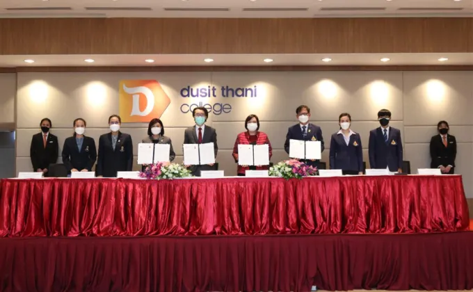 ยกระดับมาตรฐานการศึกษาไทย วิทยาลัยดุสิตธานี