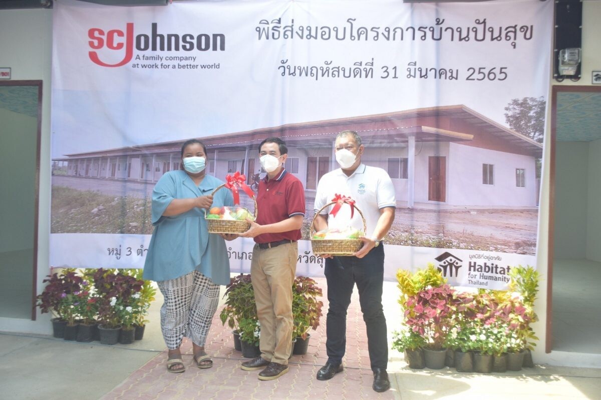มูลนิธิที่อยู่อาศัย ประเทศไทย (Habitat for Humanity Thailand) ผนึก SC Johnson เนรมิตรสร้างบ้านครอบครัวที่เปราะบาง ณ อำเภออู่ทอง จังหวัดสุพรรณบุรี