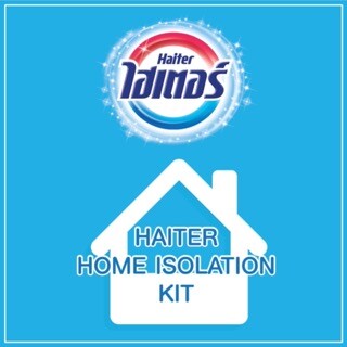 ติดบ้านไว้ก่อน เพื่อสุขอนามัย ด้วย 'Haiter Home Isolation Kit' ช่วยผู้ป่วย Home Isolation กว่า 6,000 ครอบครัว